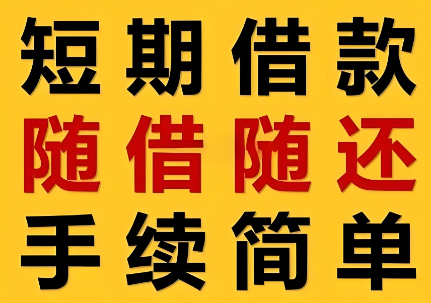 北京房贷利率低到哭，安家梦想不用愁